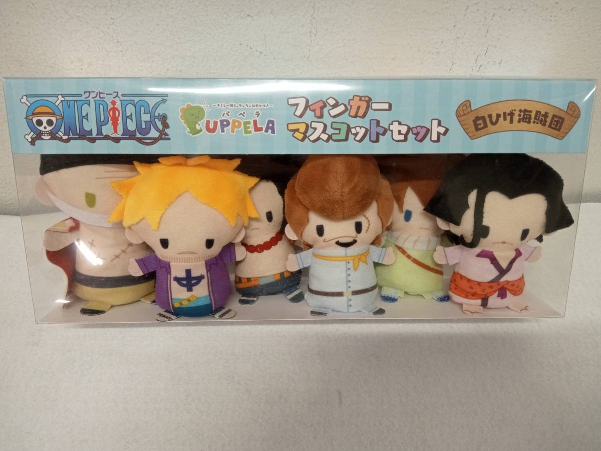 未開封】 ONE PIECE 白ひげ海賊団 フィンガーマスコット パペラ(ONE 