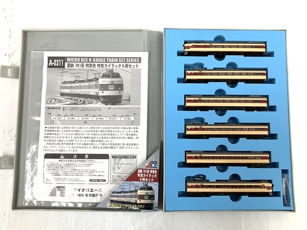 マイクロエース A-0311 国鉄 781系 特急色 特急ライラック 6両セット