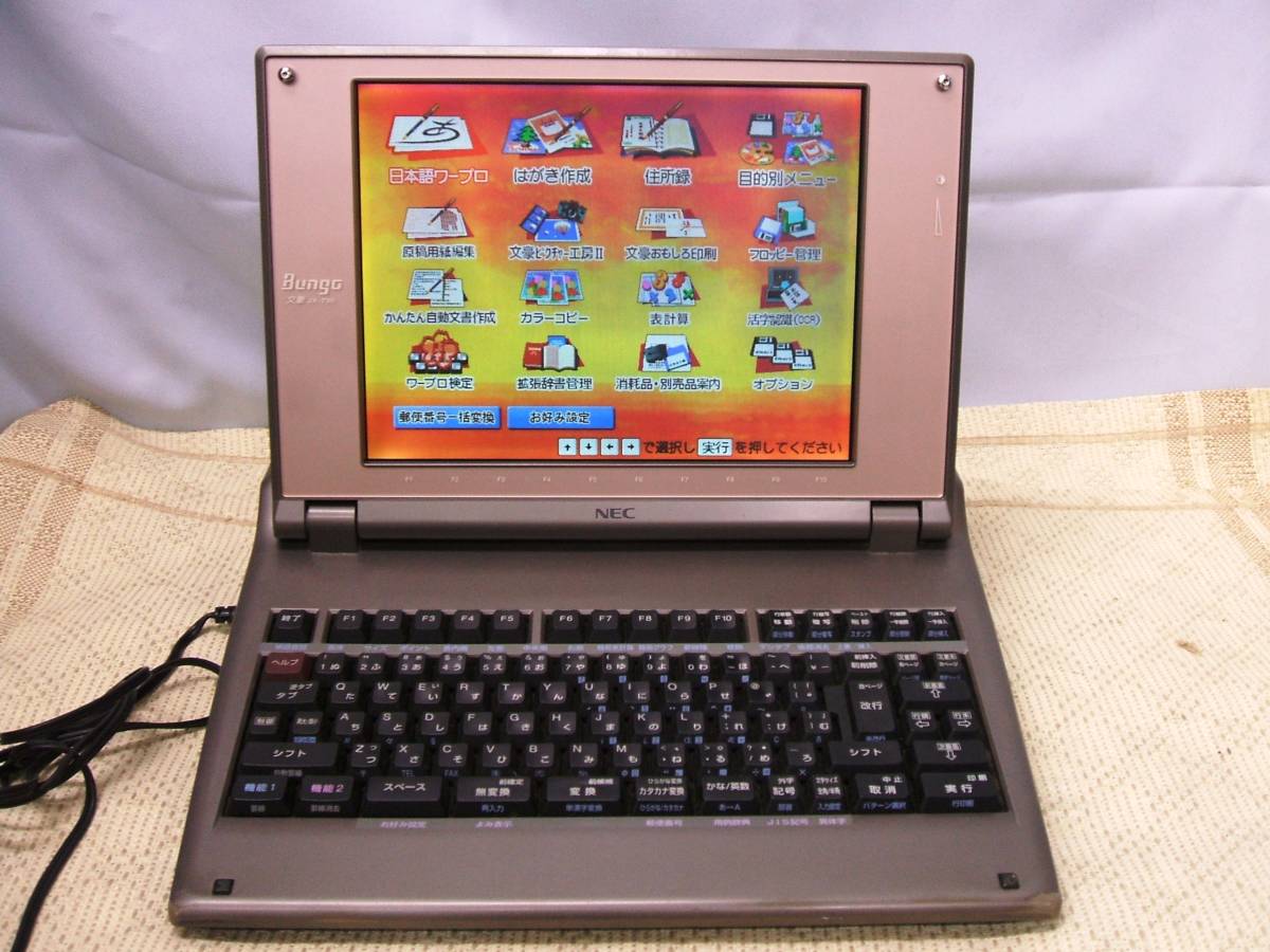 NEC Bungo タッチスクリーン