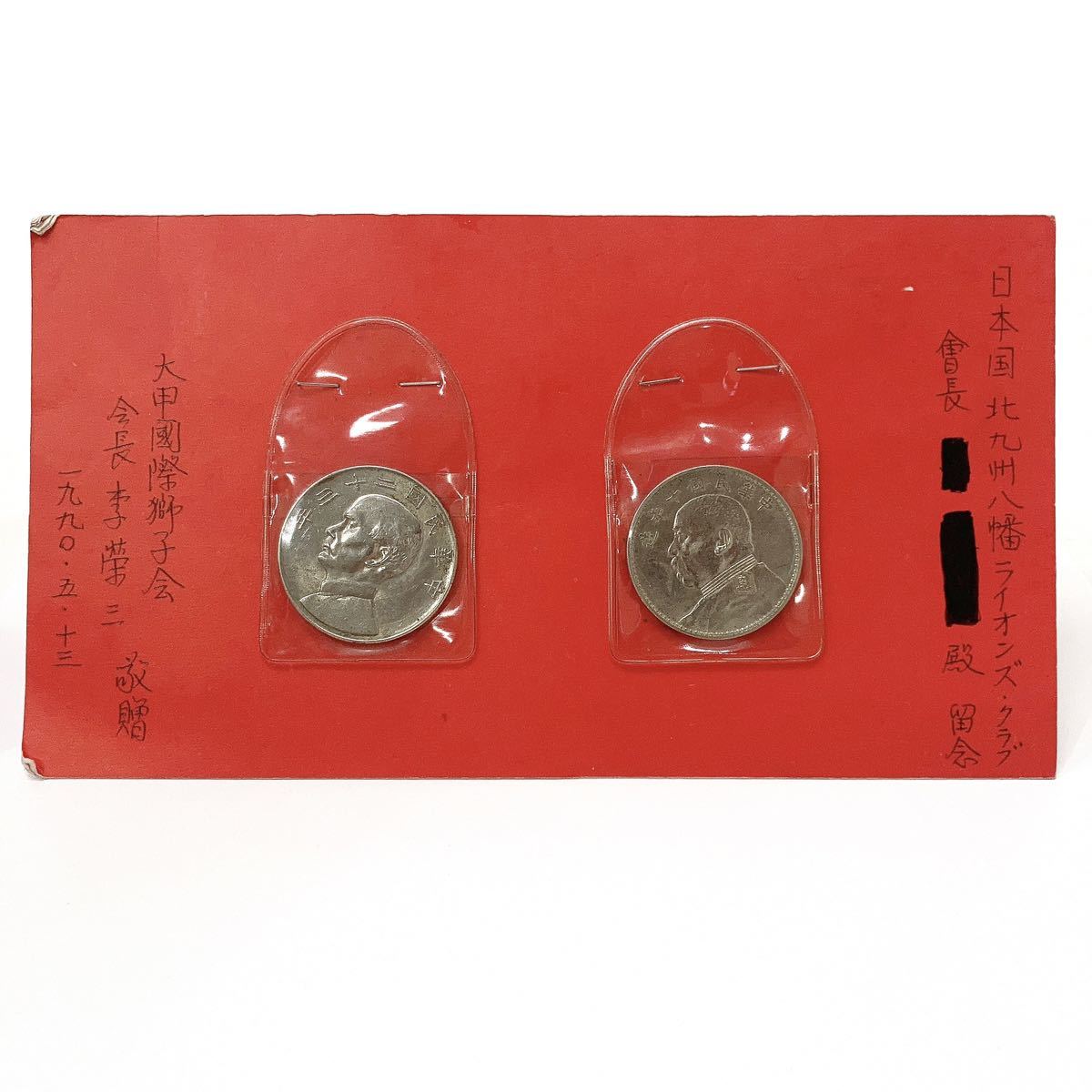 ○☆／NGC／MS-64／旭日竜小型50銭銀貨／明治 4 年（1871年）／未使用