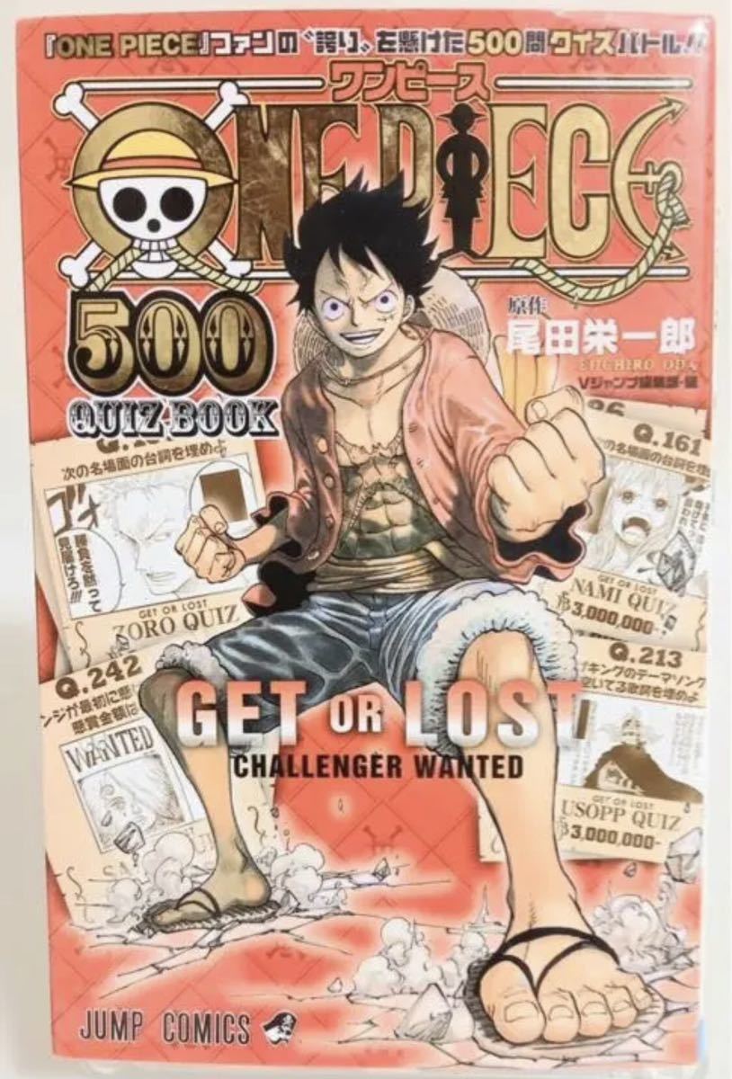 ワンピース 1巻~105巻セット ワンピース ONE PIECE コミック 91-105巻