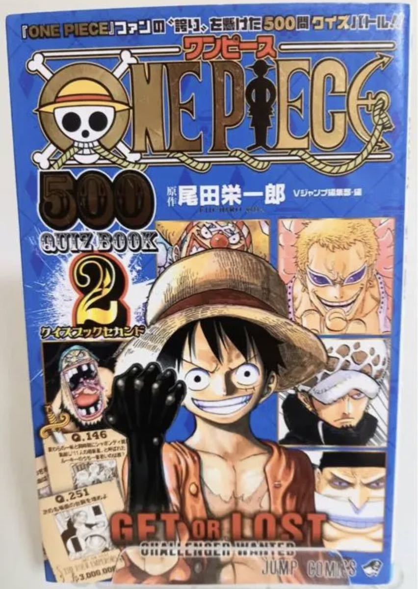 ワンピース 1巻~105巻セット ワンピース ONE PIECE コミック 91-105巻