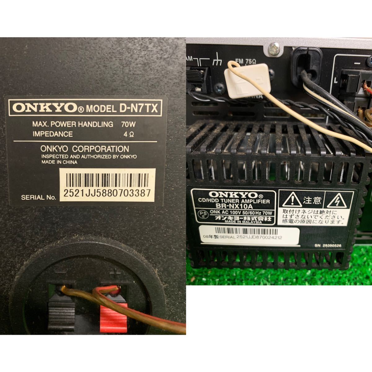 ONKYO 音響 スピーカー チューナー アンプ D-N7TX オンキョー BR-NX10A