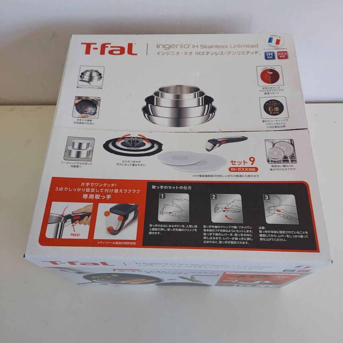 ティファール 取っ手のとれる 鍋 フライパンセット 9点セット IH ガス火対応 ステンレス L97090