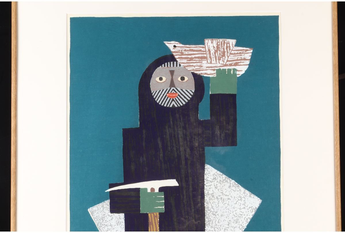 真作保証 畦地梅太郎 「山男」 額装 木版画 エディション アーティスト