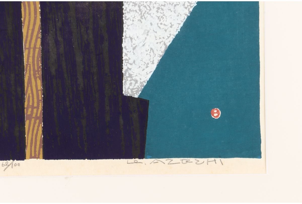 真作保証 畦地梅太郎 「山男」 額装 木版画 エディション アーティスト