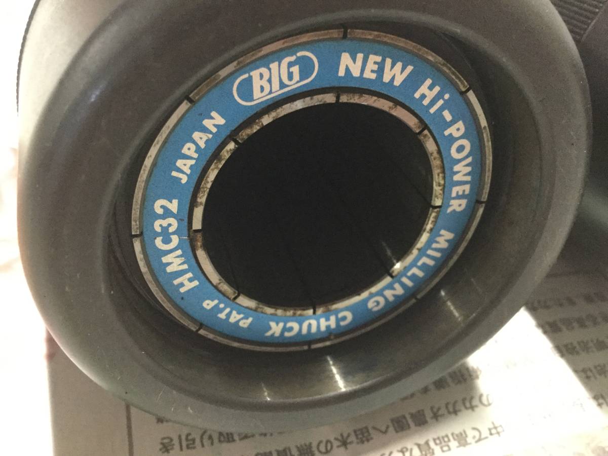 BIG 大昭和精機　ミーリングチャック　BT40　2本