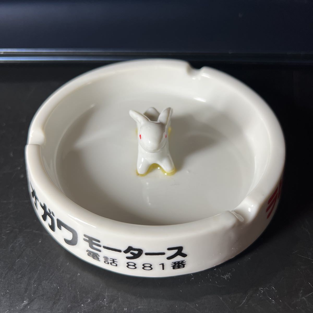 ラビット　灰皿　ＲＡＢＢＩＴ　販促用？　昭和レトロ　１円スタート ランドローバー ホイールセンターキャップ レンジローバー 花柄飾り皿 RABBIT BRAND〔約18cm×約2.7cm