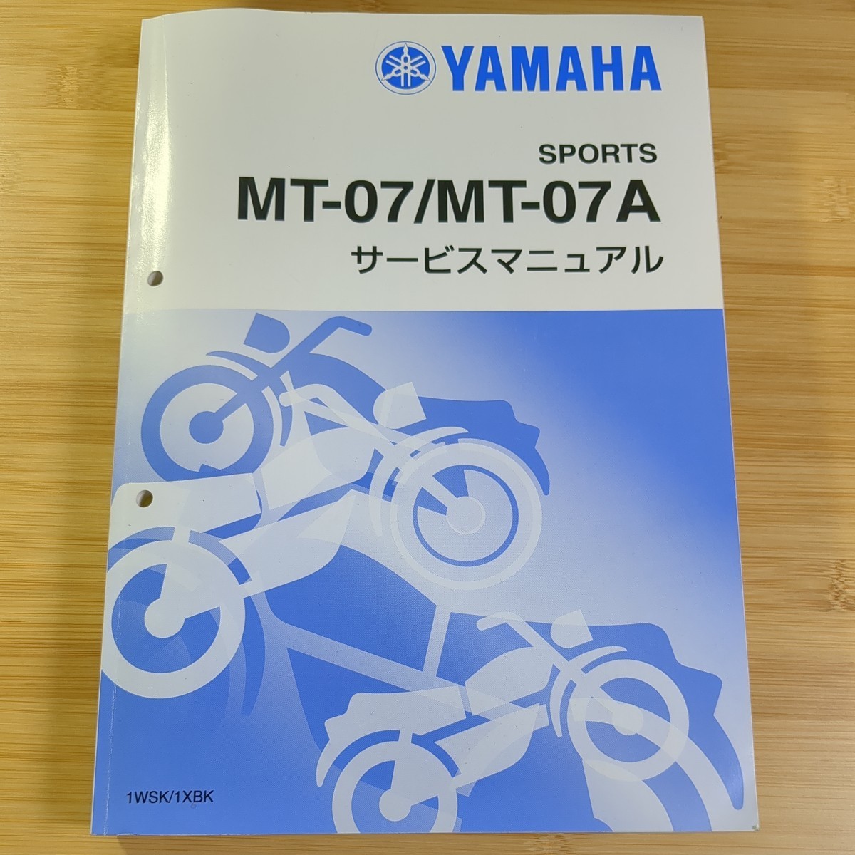 ヤマハ MT-07 サービスマニュアル2016 YAMAHA 0 MT-07 サービス