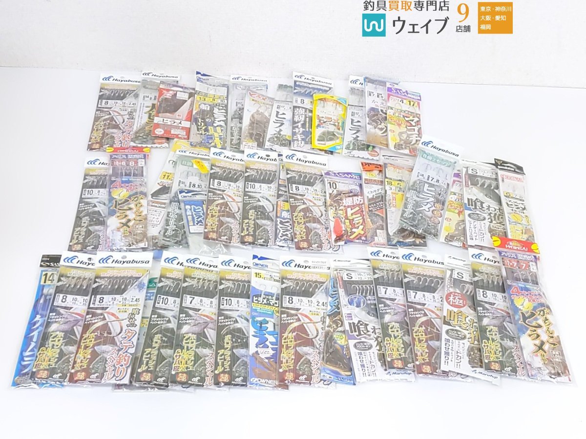 がまかつ 泳がせヒラメ仕掛(太ハリス)・ハヤブサ 船極シリーズ 喰わせサビキ 落し込みスペシャル他 計44点 未使用ヒラメ仕掛け
