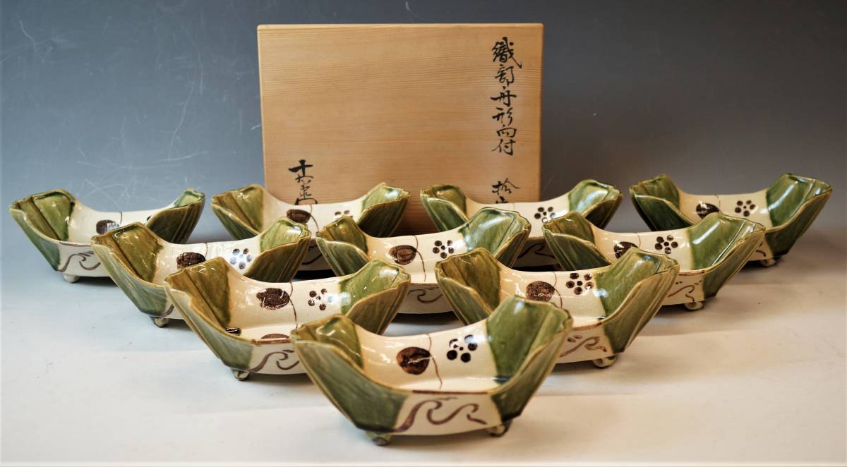 壱□加藤十右衛門 織部舟形向付 拾客揃 小鉢 向附 共箱 茶懐石 茶道具
