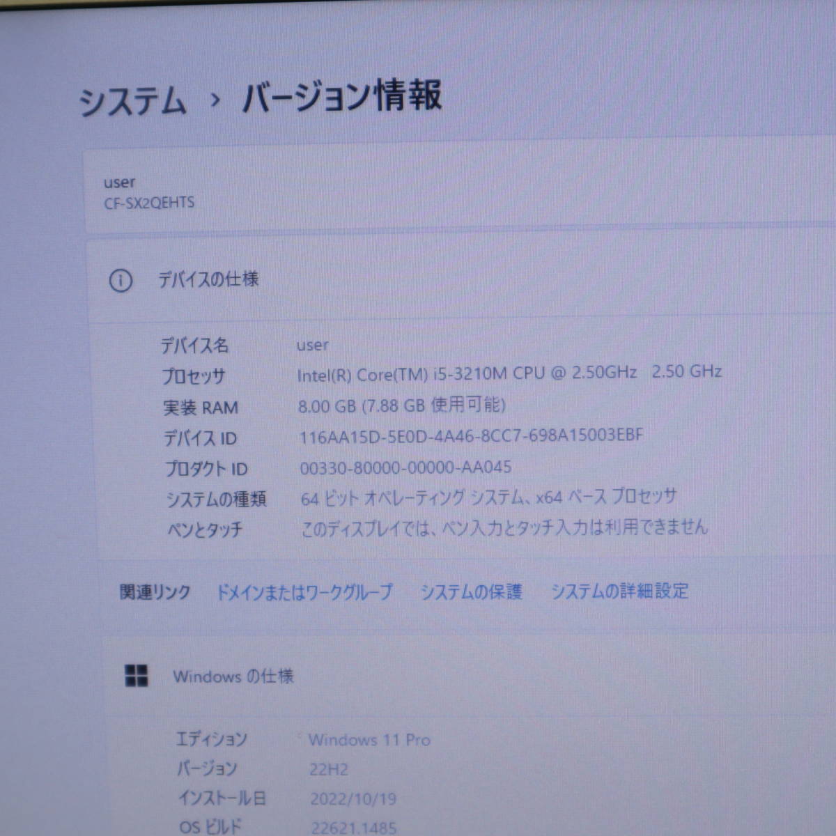 フルHD Lenovo 設定済み - 1台限定✨10世代i3＆爆速SSD⁄メモリ