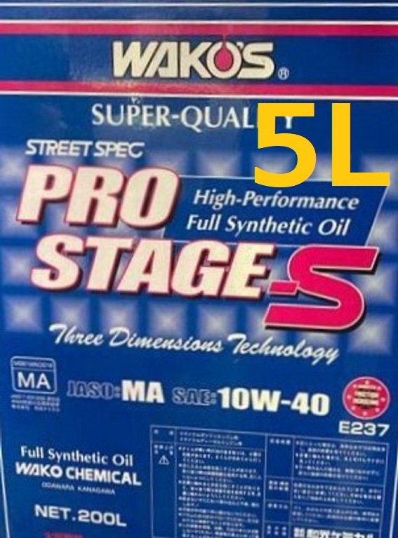 人気，本物保証 スピード発送 / ワコーズ プロステージＳ / 5L / 10W-40 高性能ストリートスペック WAKO'S PRO-S 10-40 100％化学合成油(エンジンオイル)｜売買されたオークション情報、yahooの商品情報をアーカイ エンジンオイル