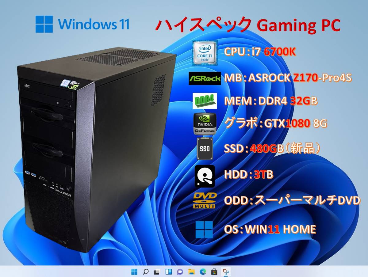 i7 Gaming PC GTX 0 Intel SSD | GTX1080 eBay NVIDIA 6700k 6700K 