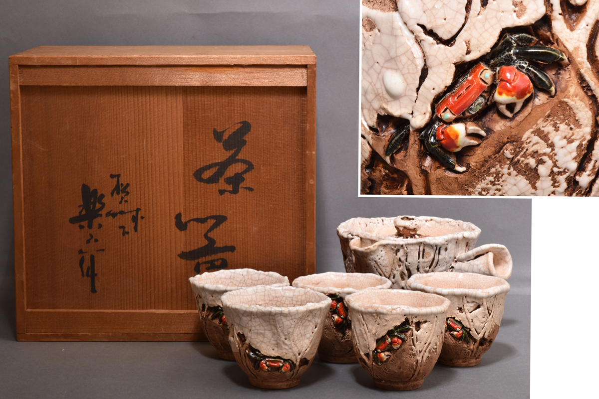煎茶道具　虫明焼　蟹文　煎茶碗　五客　箱蓋無し　V　R8756 3999 楽山焼 天神蟹 茶器揃え 無キズ 共箱 愛媛 煎茶道具 【公式通販】