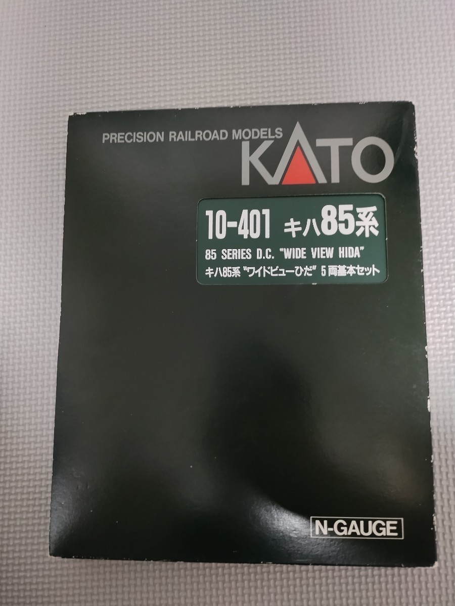 KATO 10-401 キハ85系 ワイドビューひだ Nゲージ 5両基本セット |