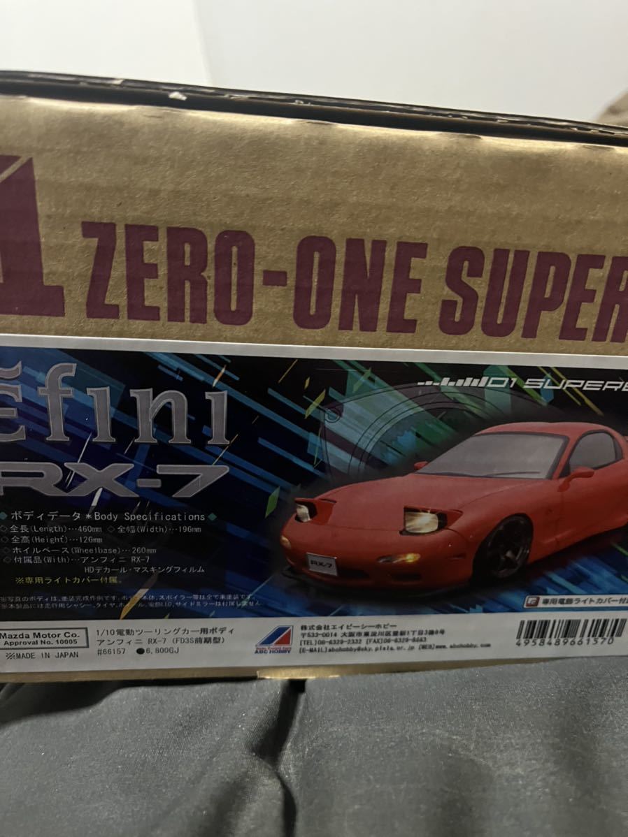 希少 アディクション ロケットバニー FD3S エアロキット ABCホビー 