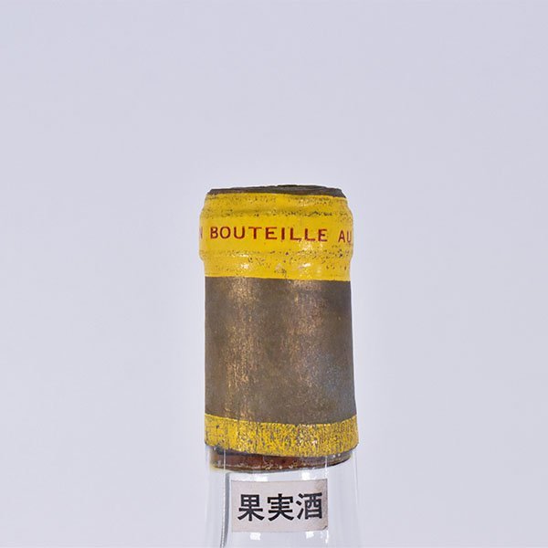 ☆シャトー ディケム 1969年 ※ 750ml 14%未満 ソーテルヌ 貴腐ワイン