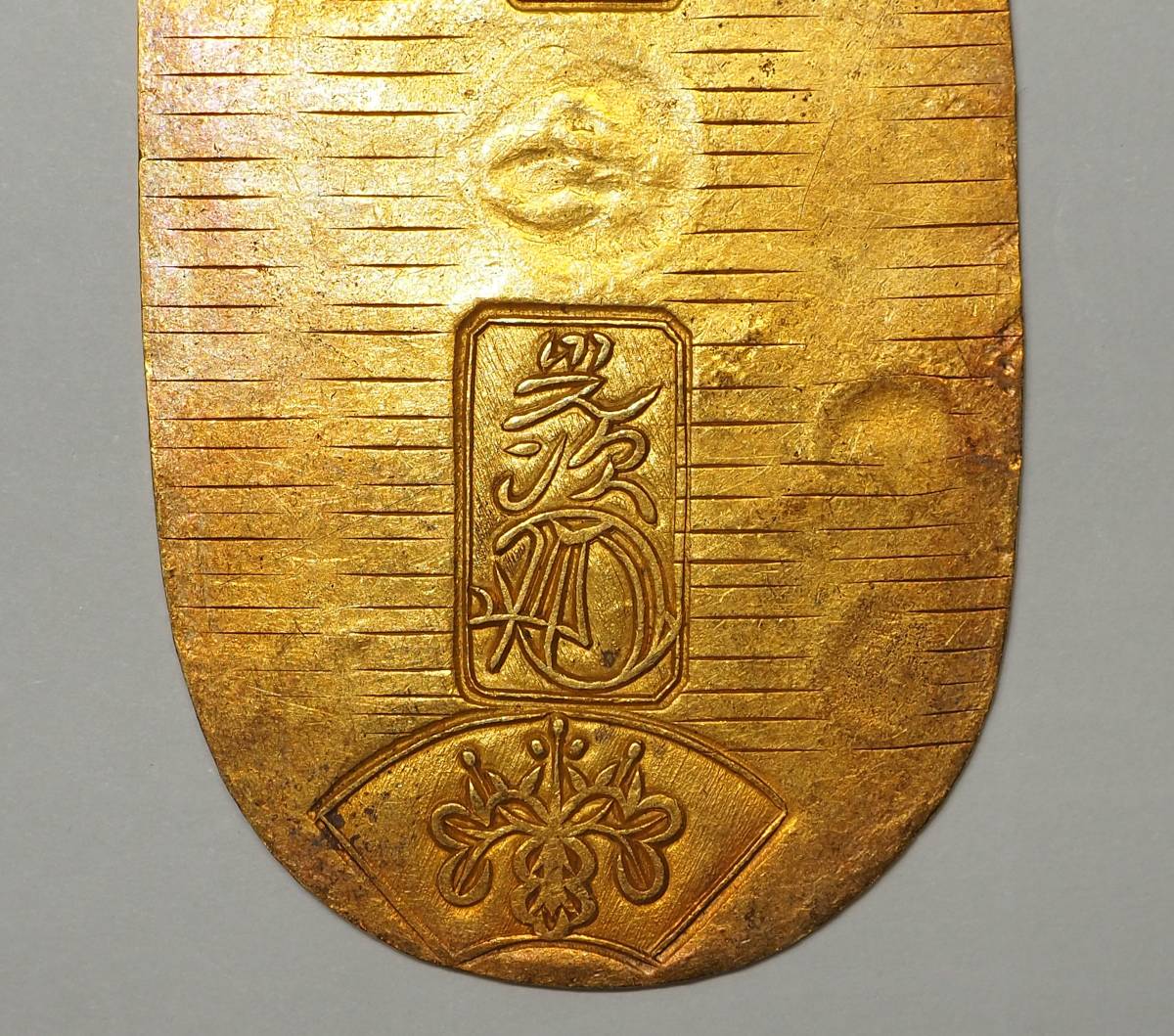 天保小判金 銀座コイン鑑定証付き 重量 11.20g 背刻印:沙神 Yahoo!