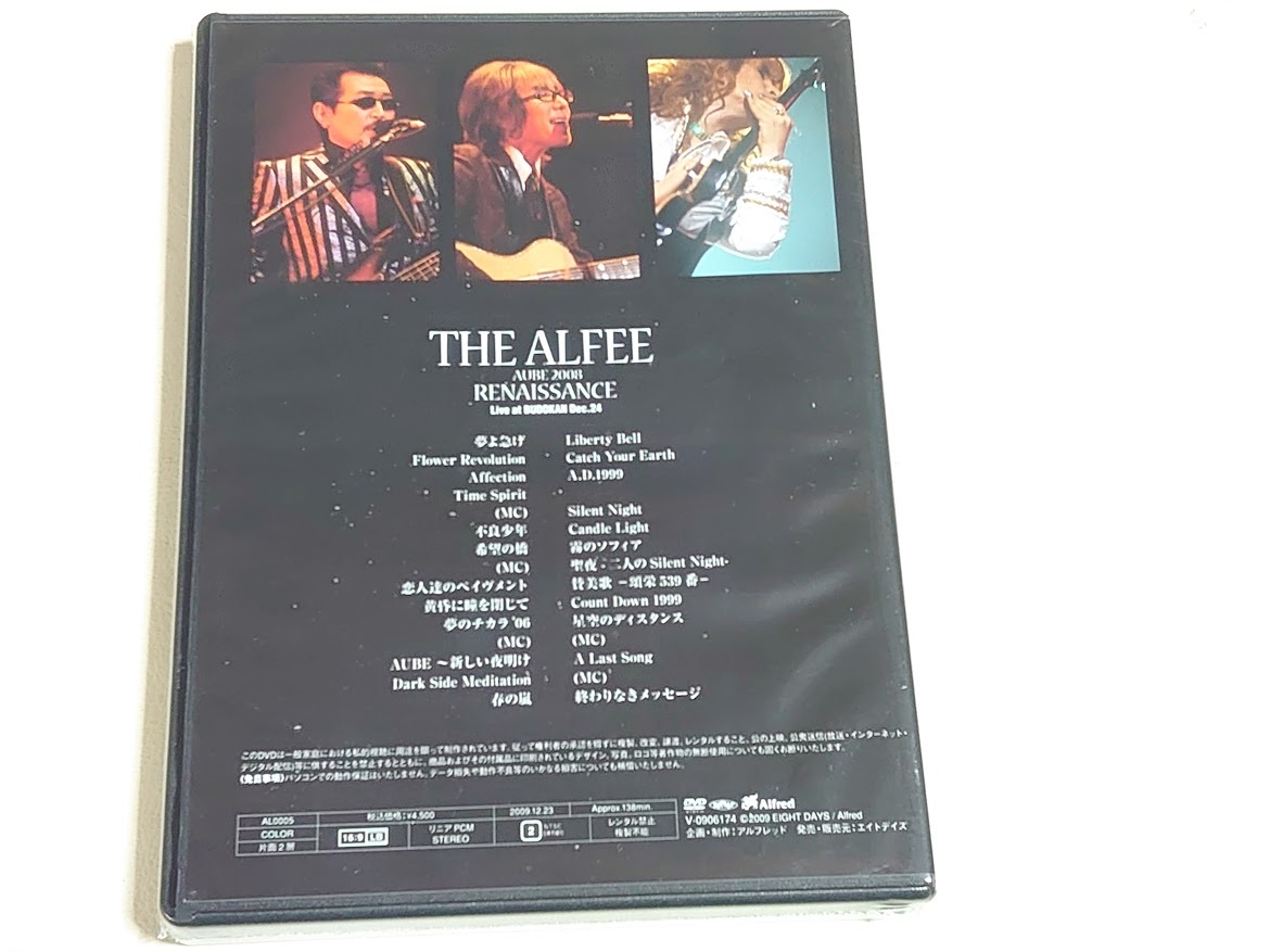 THE ☆≪未使用・未開封DVD≫アルフィ THE ALFEE AUBE 2008