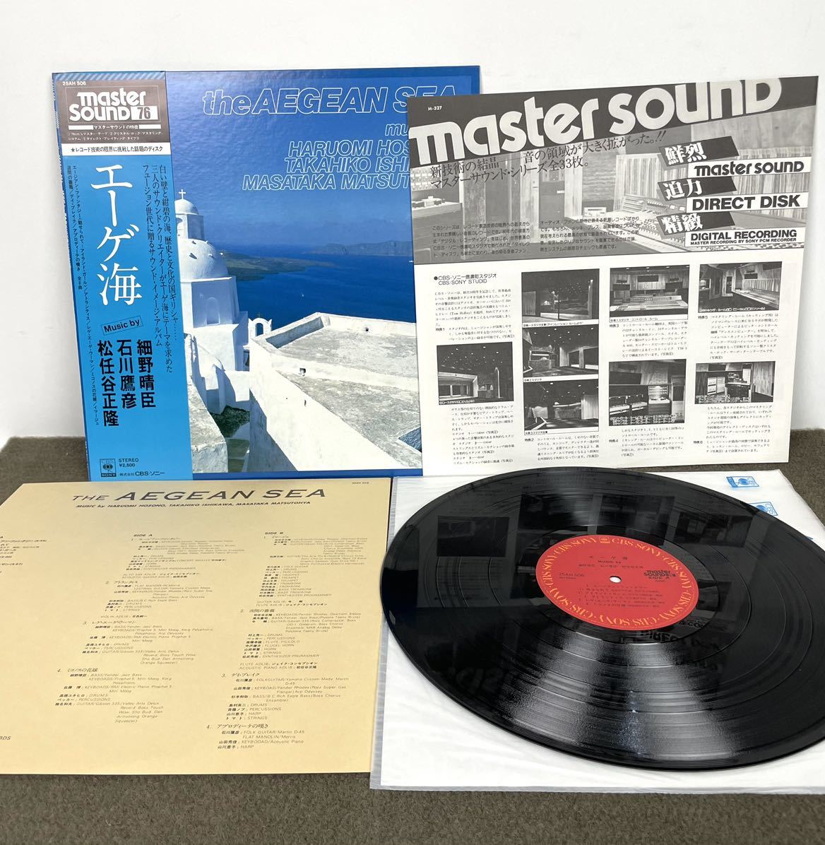 直販ファッション ○美品 MASTER SOUND 細野晴臣 松任谷正隆 石川鷹彦
