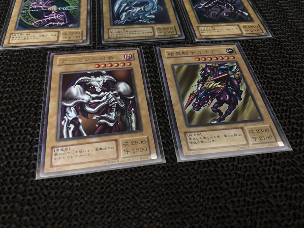 良品】遊戯王 初期 2期 引退品 御三家 一軍 まとめ売り 青眼の白龍