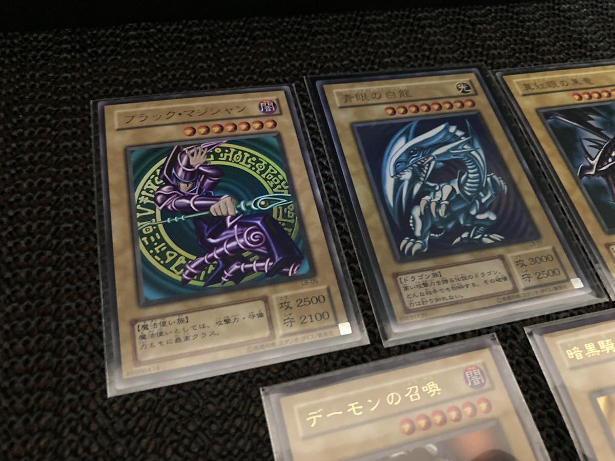 良品】遊戯王 初期 2期 引退品 御三家 一軍 まとめ売り 青眼の白龍