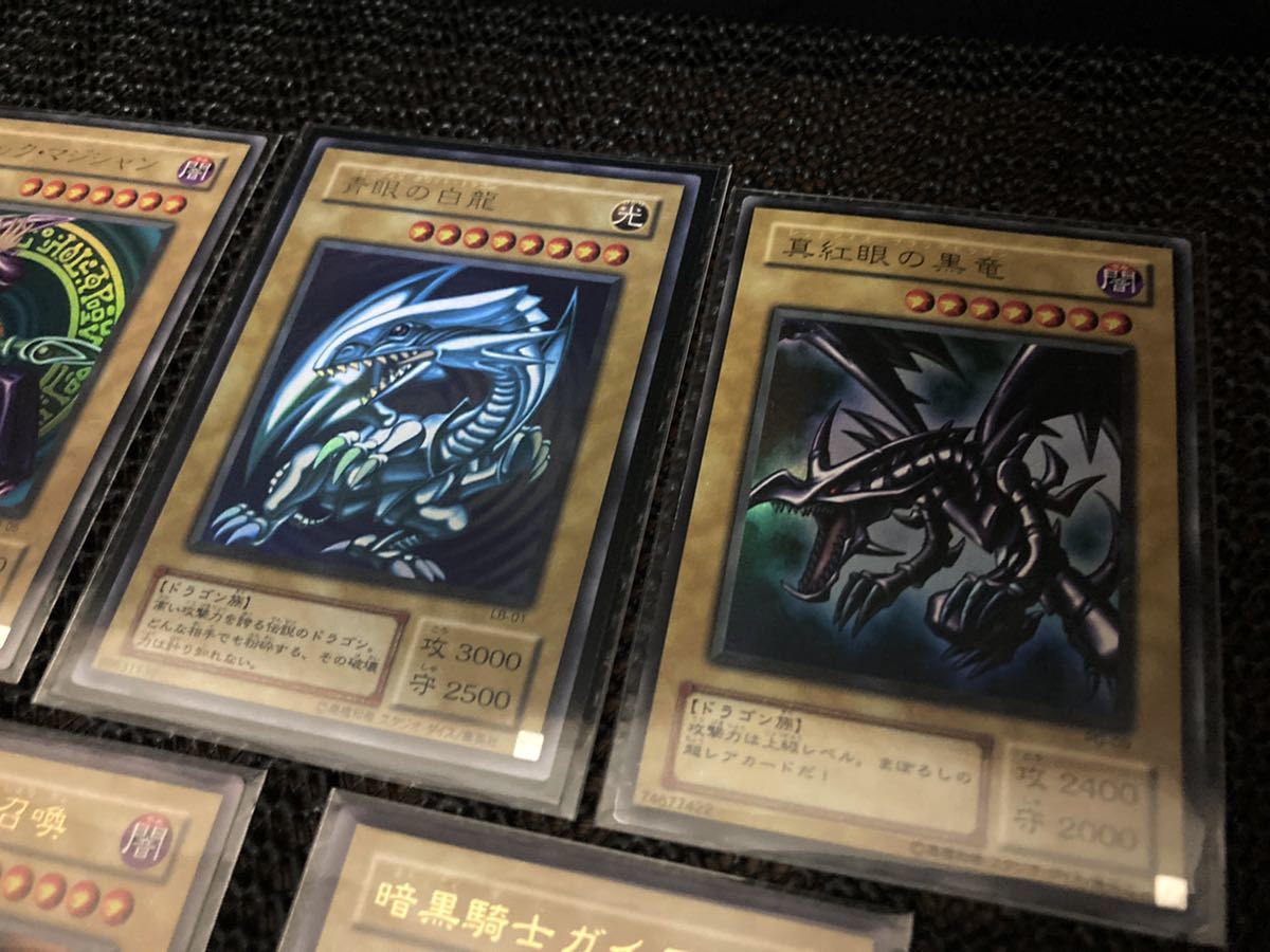 良品】遊戯王 初期 2期 引退品 御三家 一軍 まとめ売り 青眼の白龍