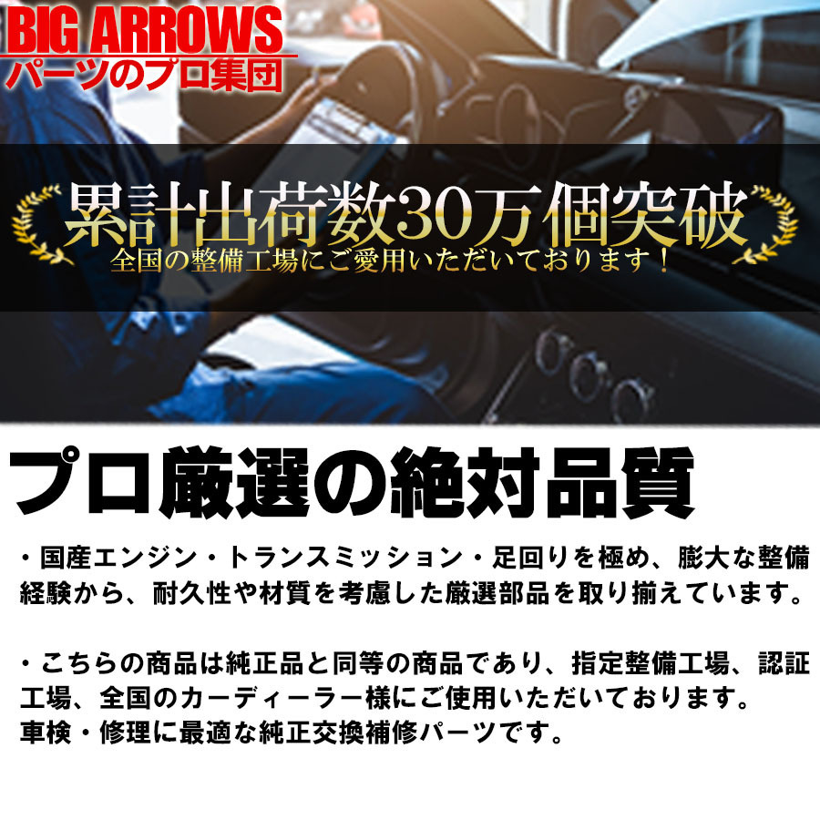 プロ厳選 LS460 460L(USF40 USF41) ロアアーム コントロールアーム