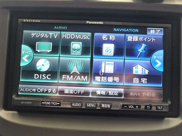 即決！パナソニックHDDナビCN-HW850Dフルセグ パナソニック
