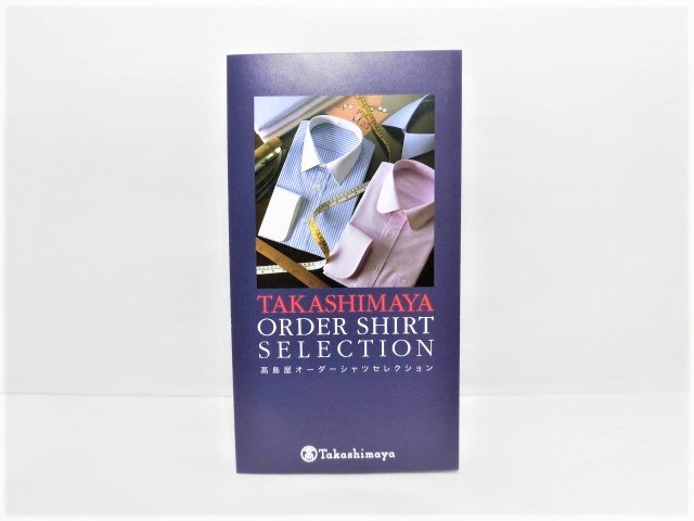 送料無料 高島屋 オーダーシャツセレクション 33，000円 相当 TS-3020 ワイシャツ仕立て券 2022年3月発行 オーダーシャツ TAKASHIMAYA