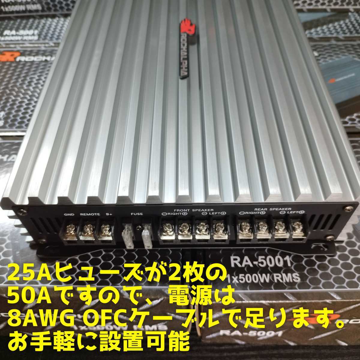 ハイパワー 高音質 Rockalpha RA604 4ch AB級 アンプ カーオーディオ