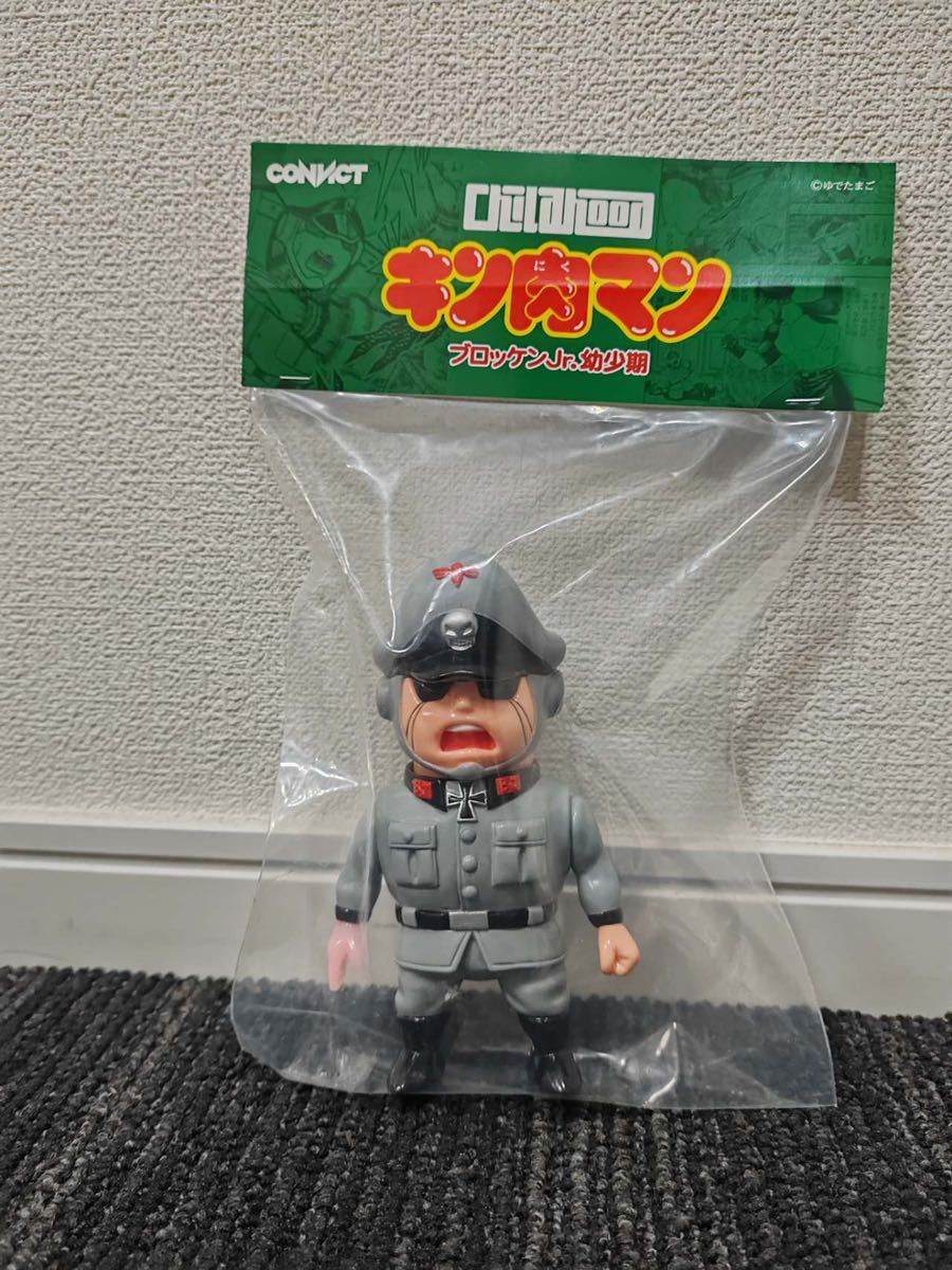 キン肉マン : - ブロッケンjr」の Yahoo!オークション 「ファイブ
