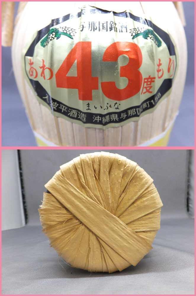 舞富名 600ml 入波平酒造 クバ巻 泡盛 60度 注目! 箱付き 沖縄県 -