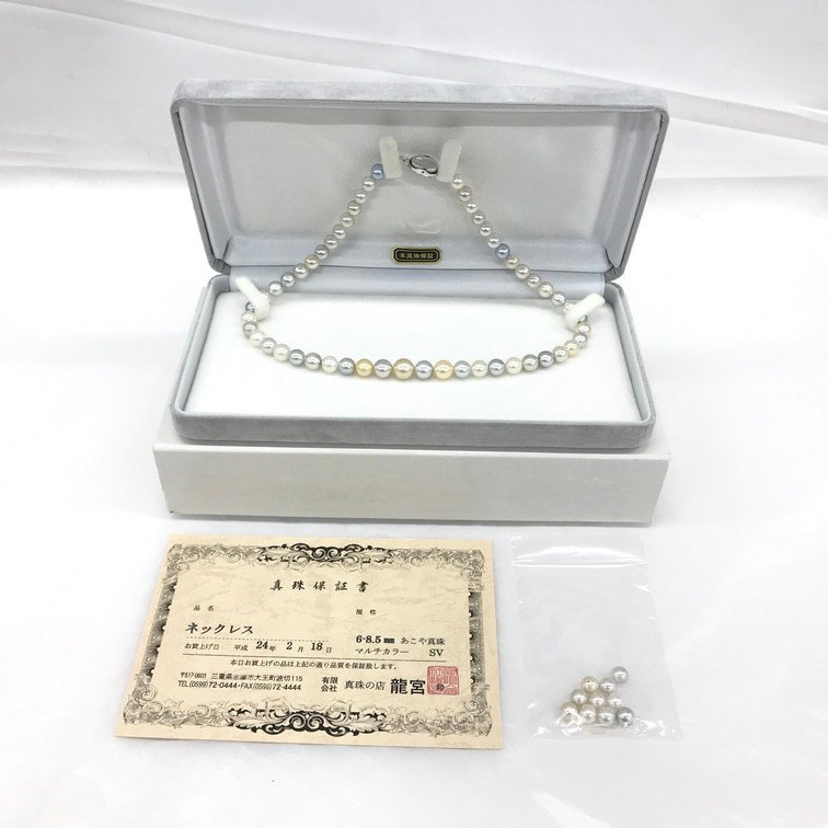 【BDAG2006】パール ネックレス　箱付き