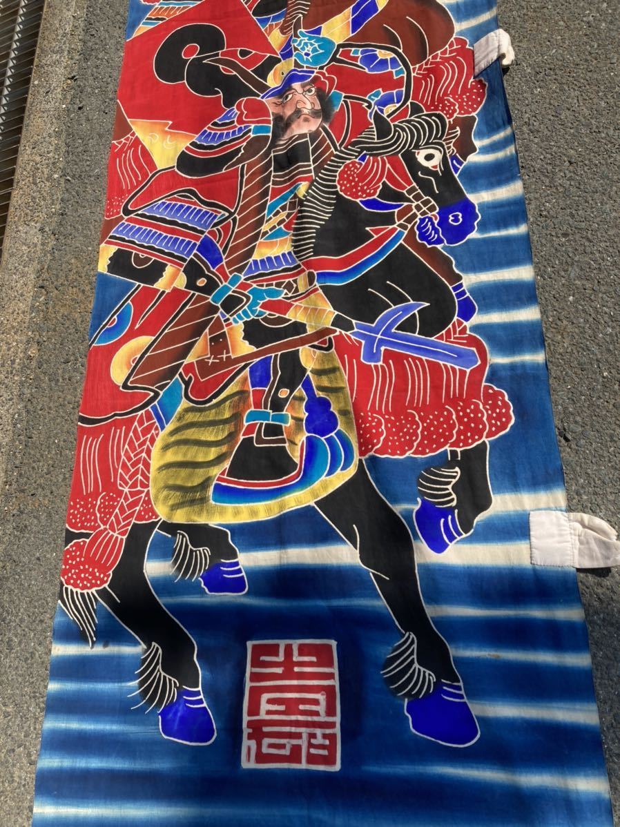 端午の節句 - 節句幟 節句のぼり 武者絵のぼり｜起源（由来）と歴史