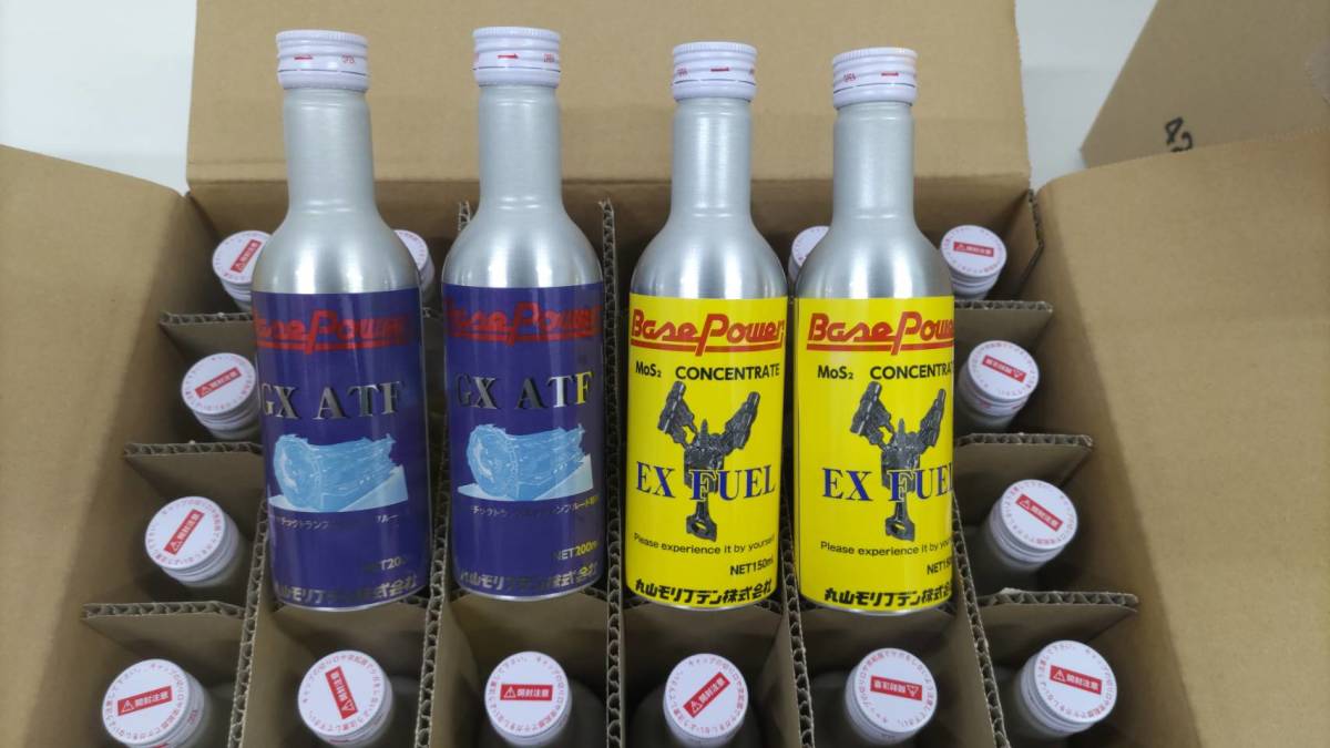 ベースパワー EX FUEL 2本 GX ATF 2本 セット 丸山モリブデン 丸山