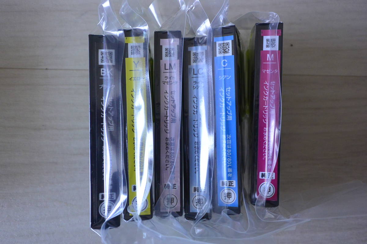 IC6CL80L エプソン EPSON インクカートリッジ 純正 6色パック 6色 