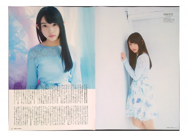 AC140 柿崎芽実 影山優佳 齊藤京子 加藤史帆 佐々木久美 高本彩花