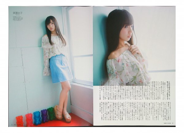 AC140 柿崎芽実 影山優佳 齊藤京子 加藤史帆 佐々木久美 高本彩花