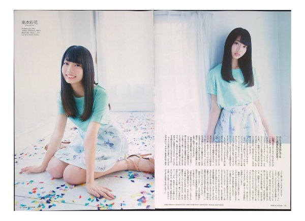 けやき坂 earth 直筆サイン 長濱ねる 齊藤京子 加藤史帆 柿崎芽実 AC140 柿崎芽実 影山優佳 齊藤京子 加藤史帆 佐々木久美 高本彩花