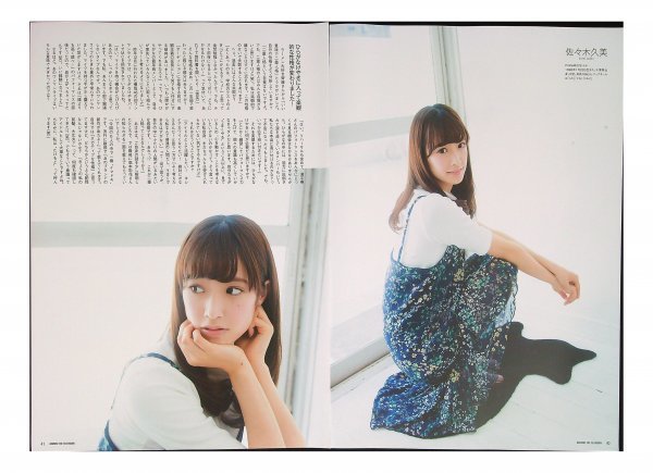 AC140 柿崎芽実 影山優佳 齊藤京子 加藤史帆 佐々木久美 高本彩花
