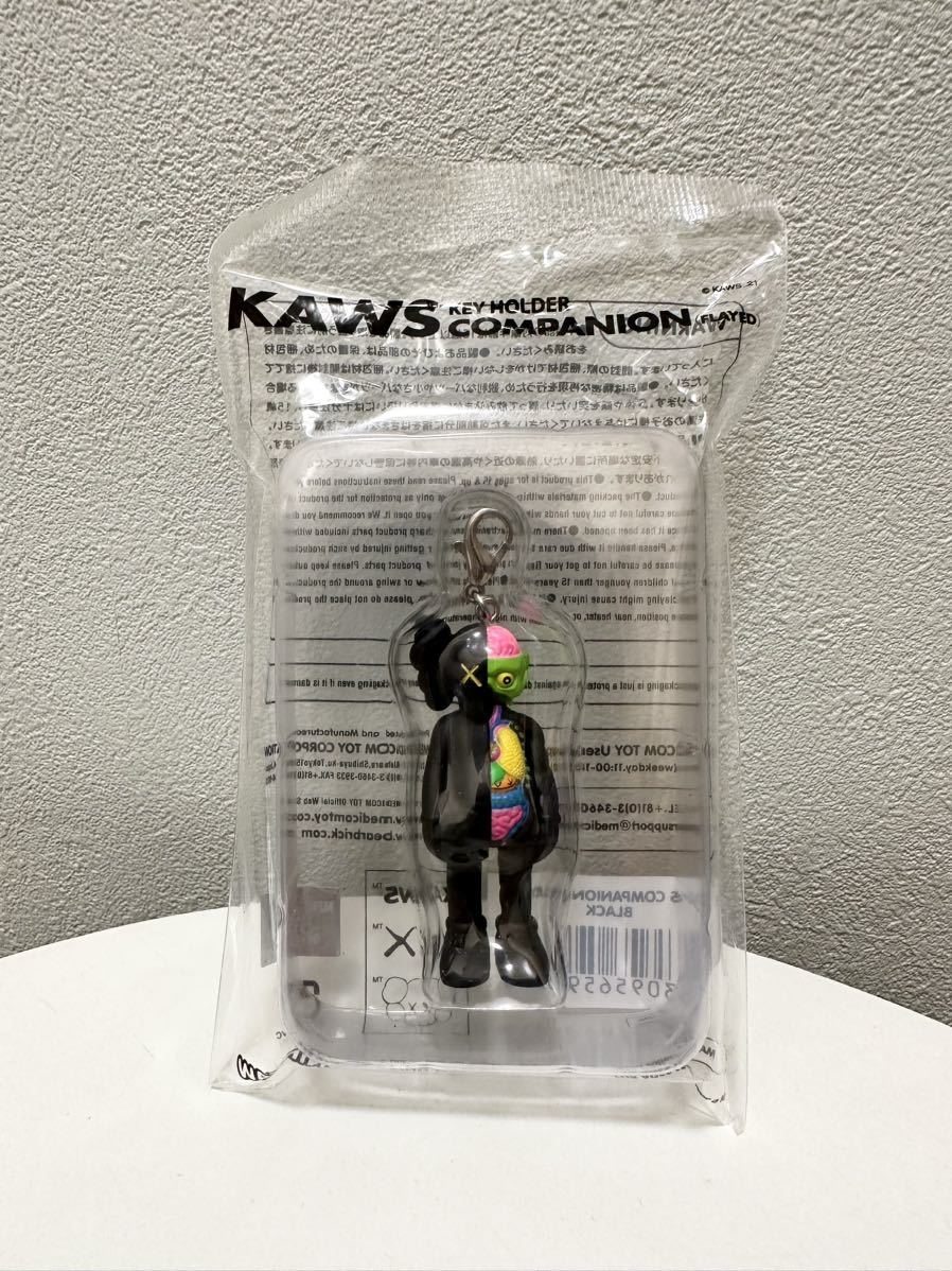 KAWS COMPANION KEYHOLDER FLAYED BLACK カウズ キーホルダー ブラック