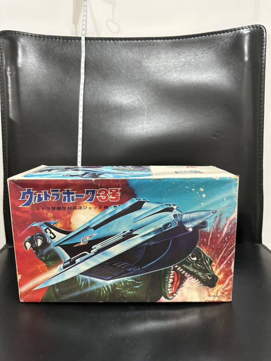 ウルトラホーク3号 ウルトラセブン ウルトラホーク ブルマァク 円谷 