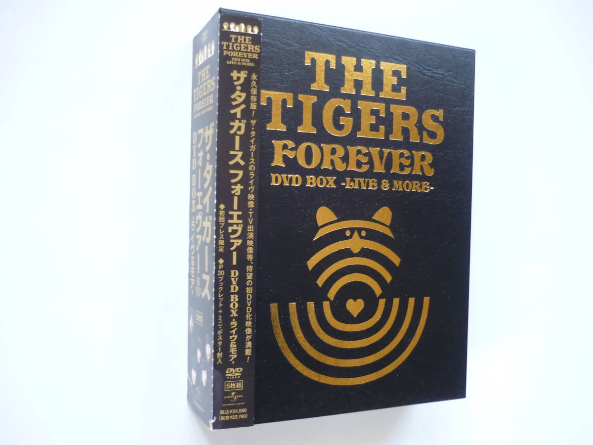 ザ・タイガース/ザ・タイガース フォーエヴァー DVD BOX-ライヴ&モア