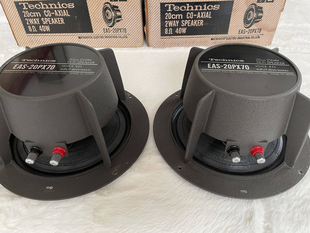 Technics EAS-20PX70 同軸2ウェイ コアキシャルスピーカー 2本組 美品