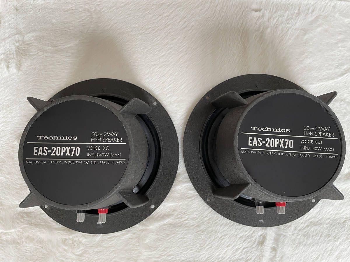 Technics EAS-20PX70 2個 テクニクス スピーカー Technics EAS-20PX70 同軸2ウェイ コアキシャルスピーカー 2本組 美品