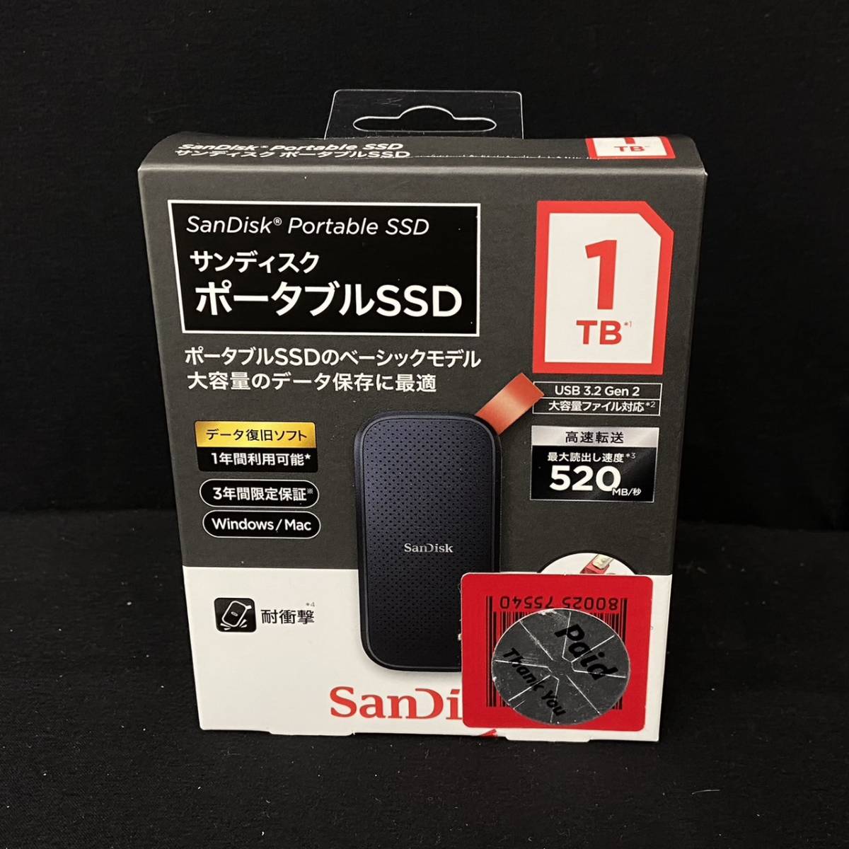 SanDisk(サンディスク) 【新品/未開封】SANDISK サンディスク