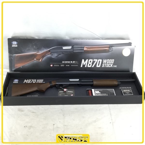 ウッドストックタイプ M870 東京マルイ m870 M870タクティカル用