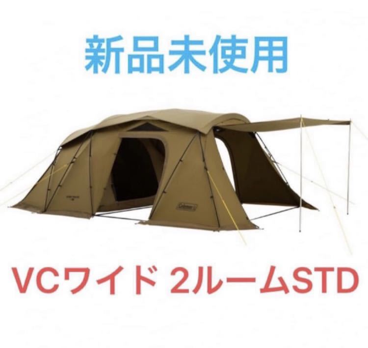 定番人気，本物保証 DOD TAKENOKO TENT タケノコテント T8-795-TN